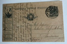 Cartolina Pubblicitaria Biancheria Corredi Coen Roma c2