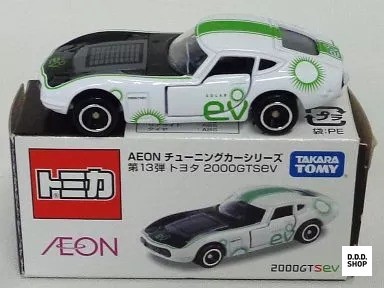 2000gtsev white black x - 2000gtsev,