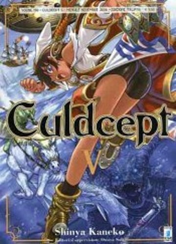 Manga culdcept star - manga, 5