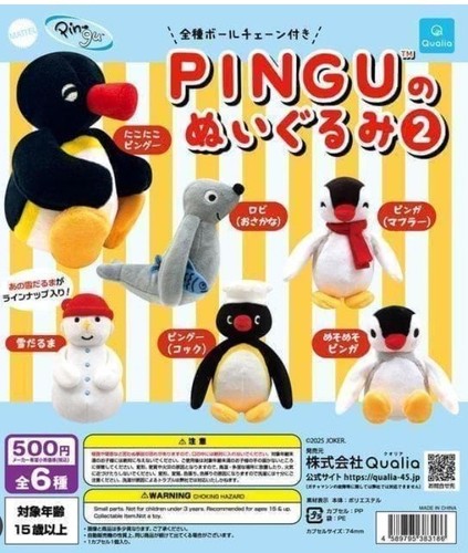 Pingu peluche giocattolo set - peluche,