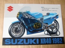 1982 RG500Γ XR40  ( File