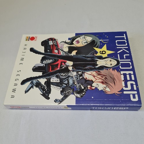 Tokyo esp 2014 planet - (segawa),