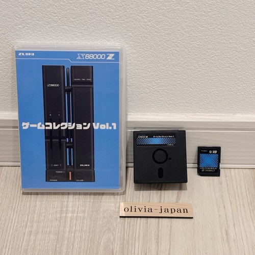 X68000z collezione giochi - x68000z,