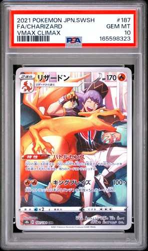 2021 pokemon spada scudo - pokemon,