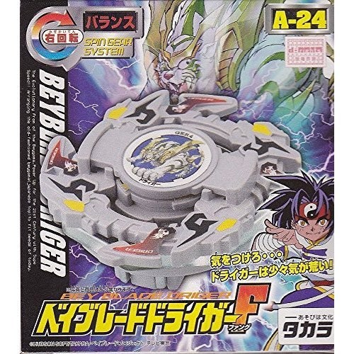 Beyblade driger 24 takara - a-24,