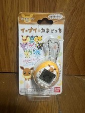 Bandai Pokemon Eevee