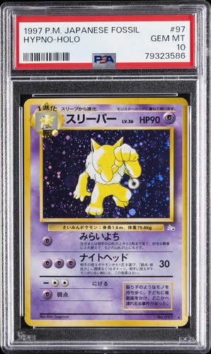 1997 pokemon fossile - 1997,