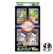 Gioco di Carte Pokemon Spada e
