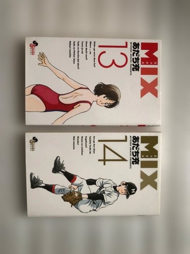 Mitsuru adachi mix volumi e - 13,