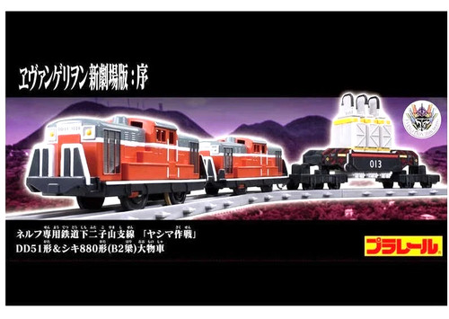Takara tomy plarail - takara,