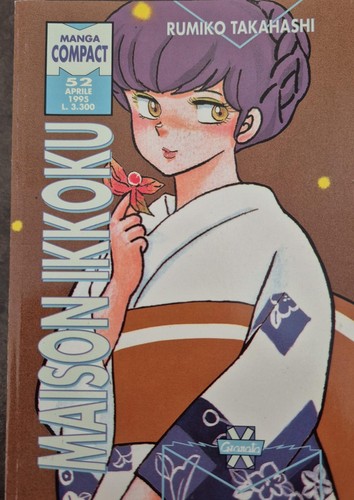 Maison ikkoku manga ed - maison,