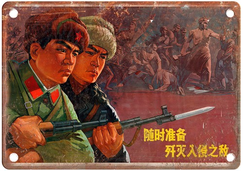 Poster propaganda comunista