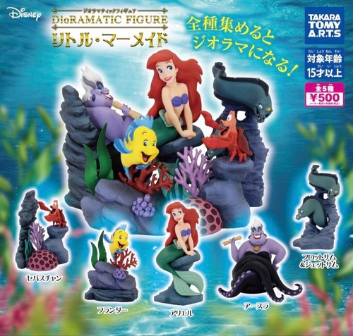 Disney sirenetta dioramatic - disney,