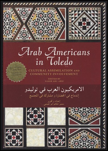 Samir abu absi arab - /,