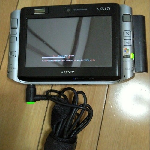 Usato portatile sony - [usato],