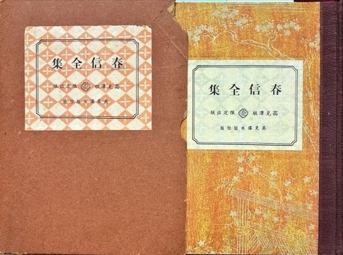 Xilografia suzuki harunobu - xilografia,