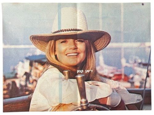 Poster diane keaton rivista - poster,