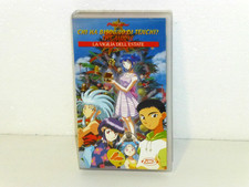 Chi Ha Bisogno di Tenchi? La