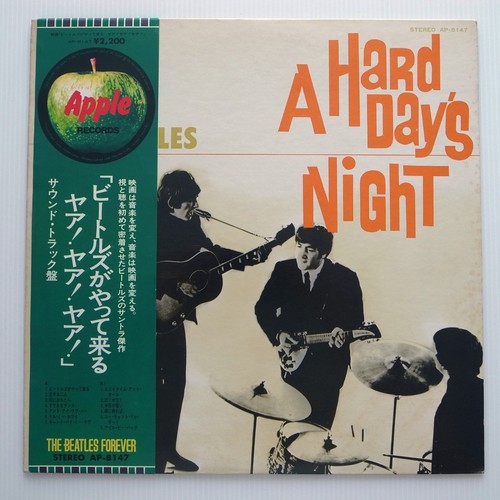 The beatles a hard - the,