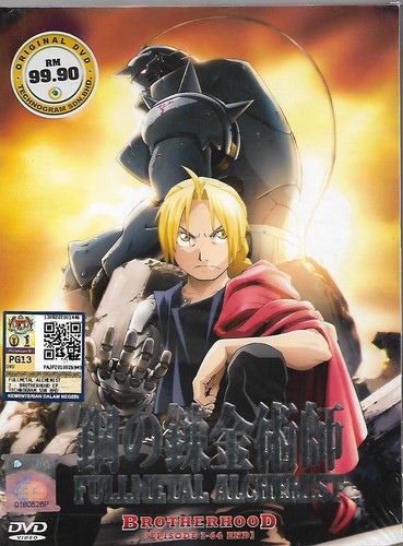 Fullmetal alchemist - fullmetal,