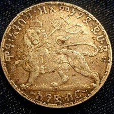 Etiopia. Menelik II Moneta