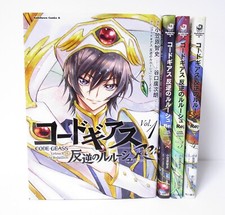 Code Geass Lelouch of the