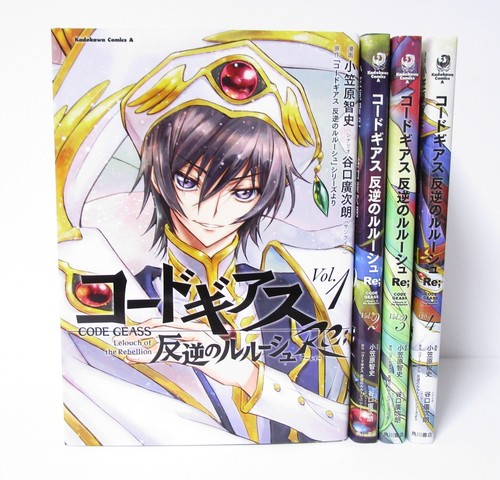 Code geass lelouch the - code,
