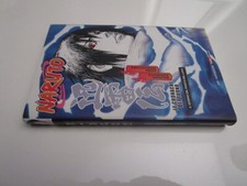 MNP PLANET MANGA NARUTO ROMANZO LE CRONACHE DEL TUONO PRIMA EDIZIONE