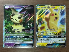 Team Rocket's Mimikyu GX