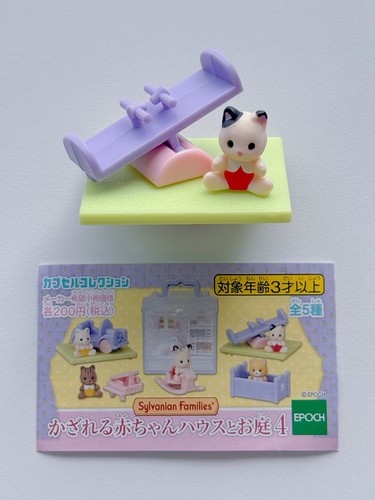 Sylvanian families giocattolo - families,