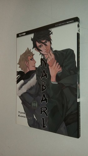 Nabari 11 yuhki - no, ou