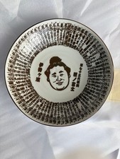 Piatto Ceramica Sumo -