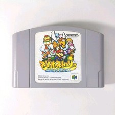 Paper Mario Story Nintendo 64 Cartridge Only Japanese N64 NTSC JPN