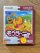 Nintendo GB Game Boy GIAPPONE Game Boy Moguranya Mole Mania