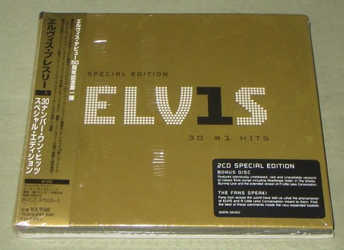 Sealed elvis presley japan - sealed,