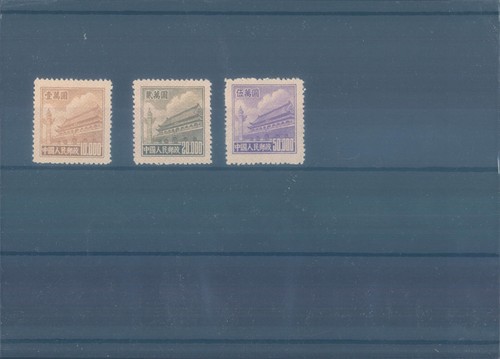 Cina 1951 rari francobolli - cina,