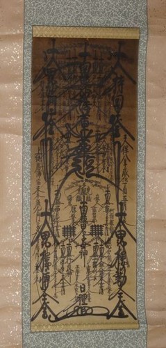 Nichiren shu gohonzon - , 1837
