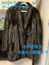 Mezzo cappotto lusso SAGA VISONE ROTINY marrone scuro vera pelliccia US S originale dal Giappone