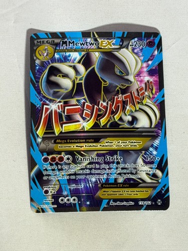 Pokemon mewtwo full - m, art