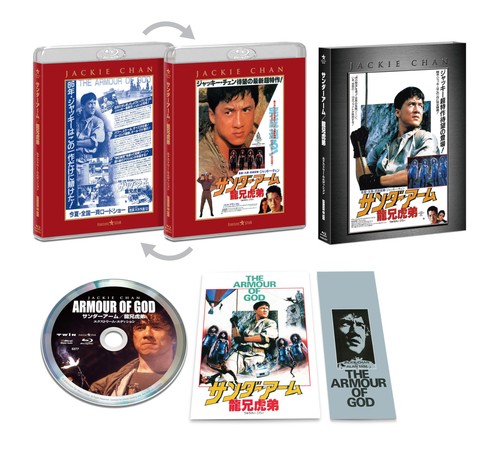 Blu ray thunder - [blu-ray],
