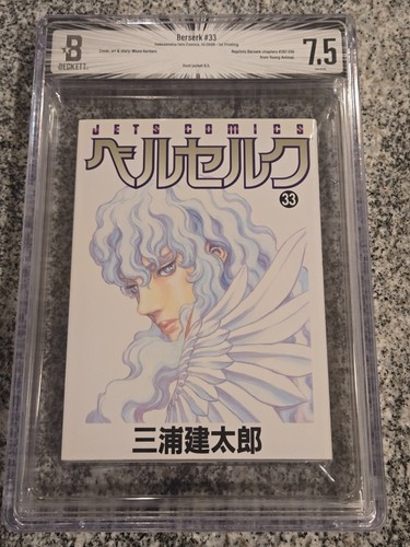 Bgs berserk japan manga - bgs,