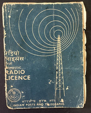 1971 licenza radio nazionale