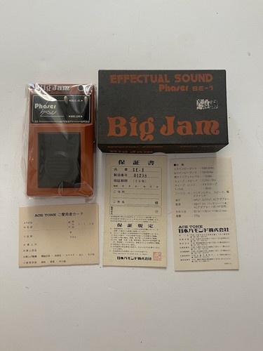 Big jam multivox - multivox, phaser