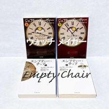 Jeffrey Deaver Watchmaker 4-Book Set Used Fiction Mystery