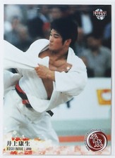 Kosei inoue carta - inoue,