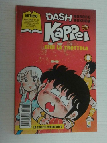 Dash kappei gigi - dash, kappei-