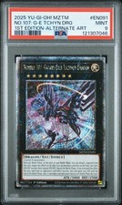 2025 YU-GI-OH! 1° EDT-ALT ART