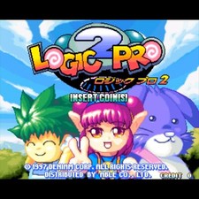 Usato Logic Pro 2 Gioco Arcade