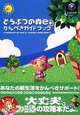 Animal crossing gamecube - crossing,