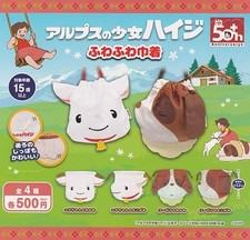 Heidi Girl of the Alps Fluffy Drawstring Set of 4 Gashapon